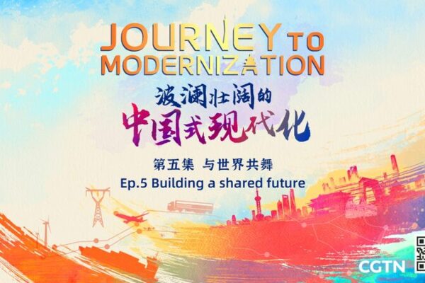 Journey_to_Modernization__Building_a_Shared_Future