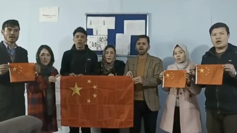 Kabul University Students Stand with China Amid COVID-19 Outbreak video poster