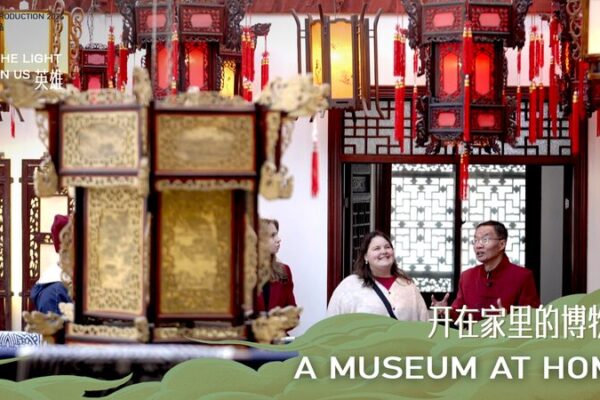 Kaifeng's Lantern Legacy: The Bianjing Lantern Zhang Museum Illuminates Tradition video poster
