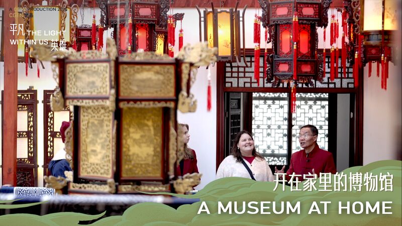 Kaifengs_Lantern_Legacy_The_Bianjing_Lantern_Zhang_Museum_Illuminates_Tradition_poster - Khabar Asia Kaifeng's Lantern Legacy: The Bianjing Lantern Zhang Museum Illuminates Tradition video poster