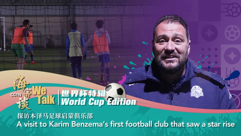 Karim Benzema's Roots: The Club That Nurtured a Football Legend video poster