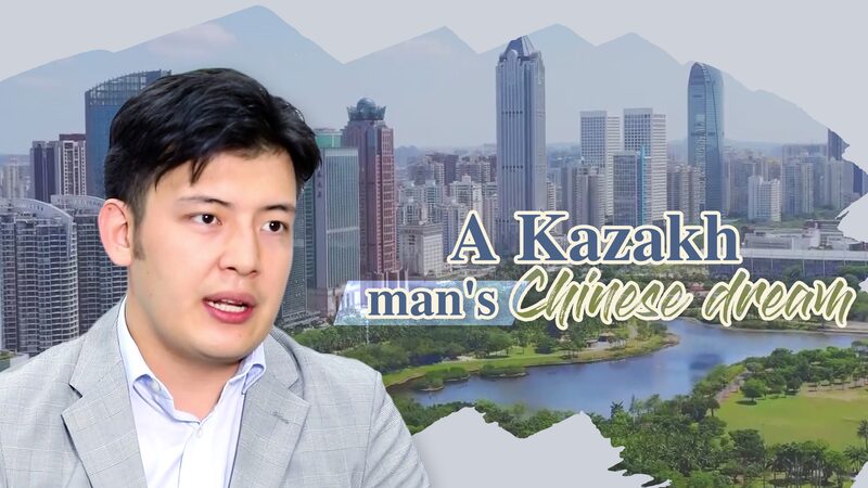 Kazakh Entrepreneur's Journey: Embracing Opportunity in China's Hainan video poster