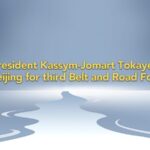 Kazakh President Tokayev Arrives in Beijing for Third Belt and Road Forum video poster