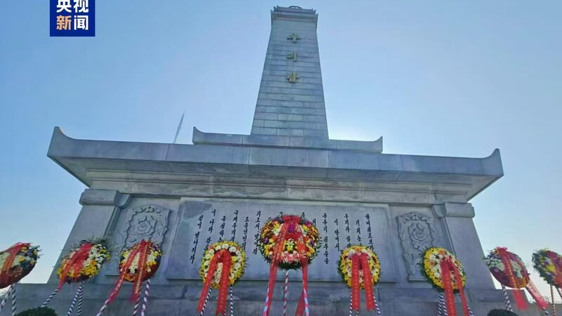 Kim_Jong_Un_Honors_Chinese_Martyrs_on_74th_Anniversary_with_Wreath_at_Friendship_Tower - Khabar Asia Kim_Jong_Un_Honors_Chinese_Martyrs_on_74th_Anniversary_with_Wreath_at_Friendship_Tower