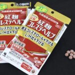 Kobayashi Pharmaceutical Investigates 76 More Deaths Linked to Cholesterol Supplement