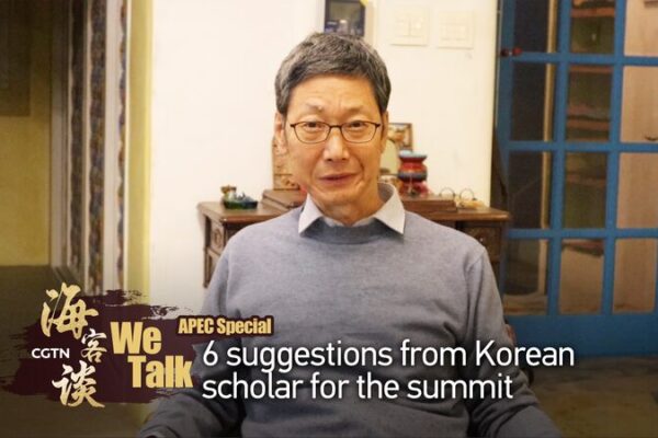 Korean Scholar Urges Global Cooperation at APEC Summit Korean Scholar Urges Global Cooperation at APEC Summit video poster