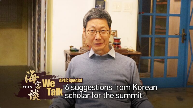 Korean Scholar Urges Global Cooperation at APEC Summit video poster