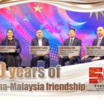 Kuala Lumpur Roundtable Celebrates 50 Years of China-Malaysia Ties video poster