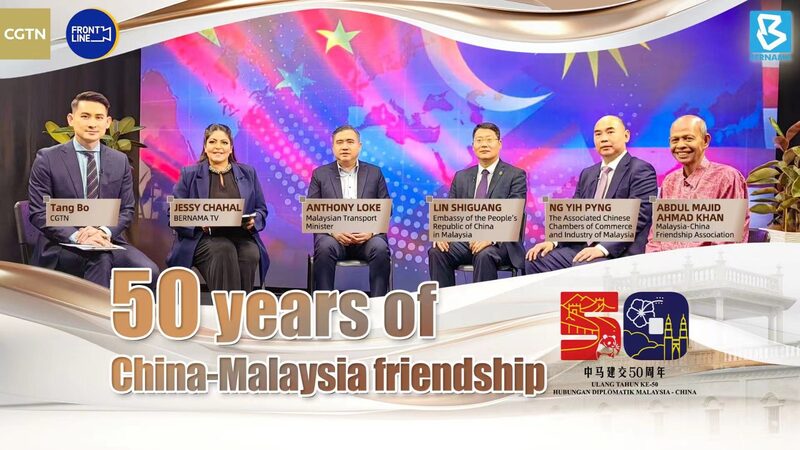 Kuala_Lumpur_Roundtable_Celebrates_50_Years_of_China-Malaysia_Ties_poster - Khabar Asia Kuala Lumpur Roundtable Celebrates 50 Years of China-Malaysia Ties video poster