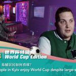 Kyiv Residents Embrace World Cup Spirit Despite Massive Blackouts video poster
