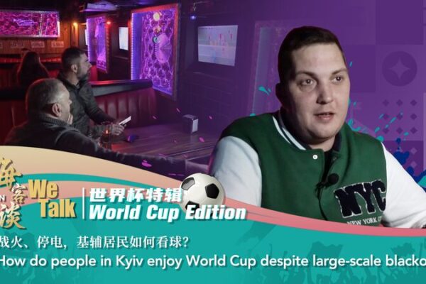 Kyiv Residents Embrace World Cup Spirit Despite Massive Blackouts Kyiv Residents Embrace World Cup Spirit Despite Massive Blackouts video poster