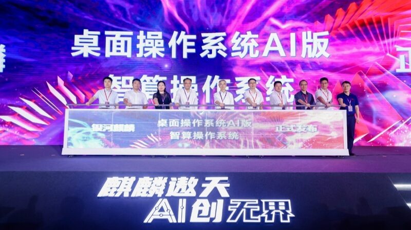 Kylinsoft_Launches_China_s_First_AI_Integrated_PC_Operating_System - Khabar Asia Kylinsoft_Launches_China_s_First_AI_Integrated_PC_Operating_System