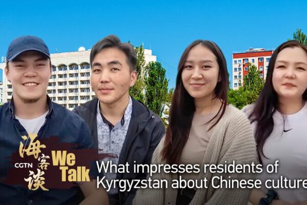 Kyrgyzstan Youth Share Impressions of Chinese Culture Ahead of Xi’an Summit Kyrgyzstan Youth Share Impressions of Chinese Culture Ahead of Xi'an Summit video poster