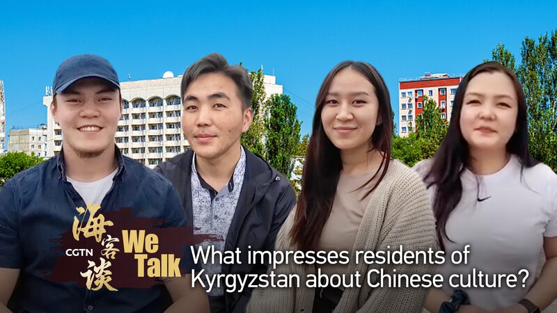 Kyrgyzstan Youth Share Impressions of Chinese Culture Ahead of Xi'an Summit video poster