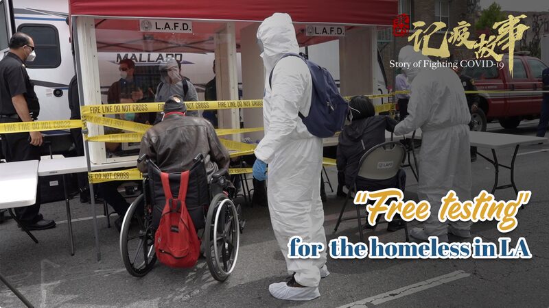 LA Provides Free COVID-19 Testing to Homeless Community in Skid Row video poster
