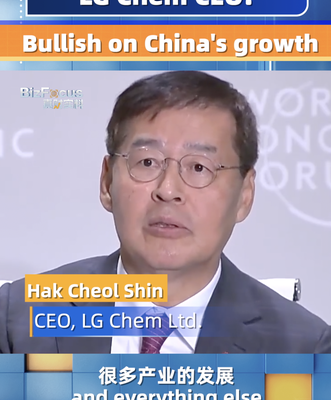 LG Chem CEO Shin Hak-Cheol Optimistic About China’s New Energy Vehicle Market LG Chem CEO Shin Hak-Cheol Optimistic About China's New Energy Vehicle Market video poster