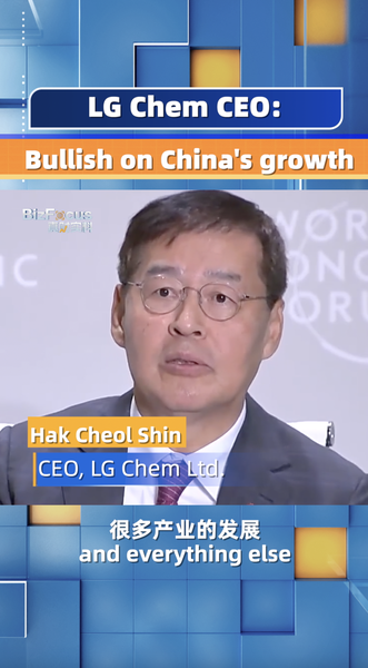 LG_Chem_CEO_Shin_Hak-Cheol_Optimistic_About_Chinas_New_Energy_Vehicle_Market_poster - Khabar Asia LG Chem CEO Shin Hak-Cheol Optimistic About China's New Energy Vehicle Market video poster