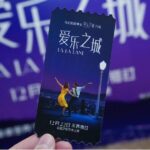 "La La Land" Returns to Chinese Cinemas on Seventh Anniversary