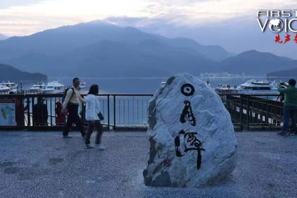 Lai Ching-te Advocates Peace and Dialogue After Taiwan Regional Election Victory