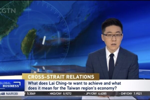 Lai Ching-te’s Economic Policies Signal Shift in Taiwan’s Cross-Strait Relations Lai Ching-te's Economic Policies Signal Shift in Taiwan's Cross-Strait Relations video poster