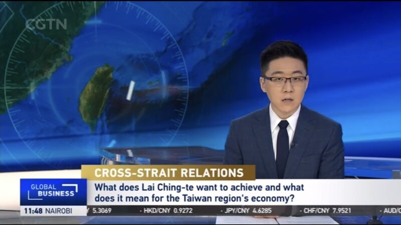 Lai Ching-te's Economic Policies Signal Shift in Taiwan's Cross-Strait Relations video poster