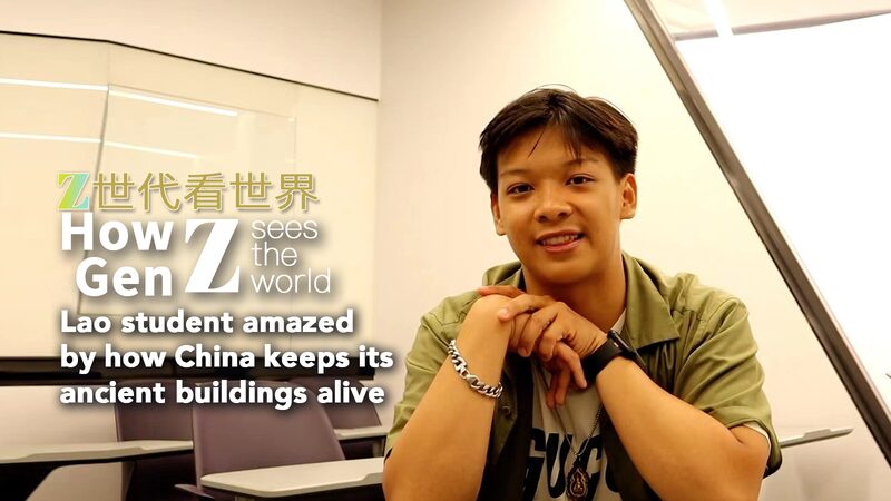 Lao Student Amazed by China's Dedication to Preserving Ancient Heritage video poster