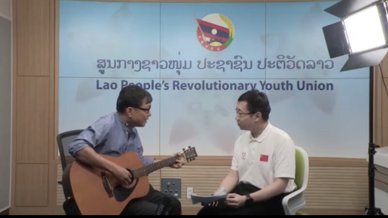 Laos_Youth_Compose_Song_to_Support_China_Amid_Coronavirus_Outbreak_poster - Khabar Asia Laos Youth Compose Song to Support China Amid Coronavirus Outbreak video poster