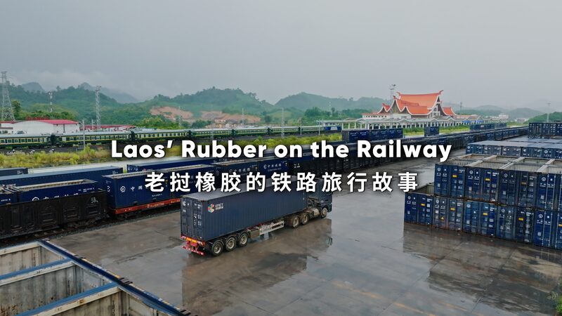 Laos__Rubber_Industry_Thrives_with_China_Laos_Railway - Khabar Asia Laos__Rubber_Industry_Thrives_with_China_Laos_Railway