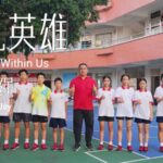 Leaping_to_Dreams__How_Coach_Lai_s_Jump_Rope_Team_Broke_18_World_Records_poster - Khabar Asia Leaping_to_Dreams__How_Coach_Lai_s_Jump_Rope_Team_Broke_18_World_Records video poster