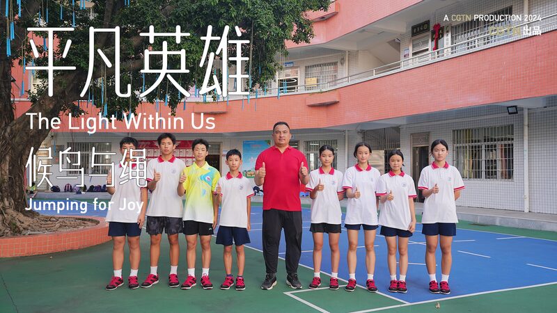 Leaping_to_Dreams__How_Coach_Lai_s_Jump_Rope_Team_Broke_18_World_Records_poster - Khabar Asia Leaping_to_Dreams__How_Coach_Lai_s_Jump_Rope_Team_Broke_18_World_Records video poster