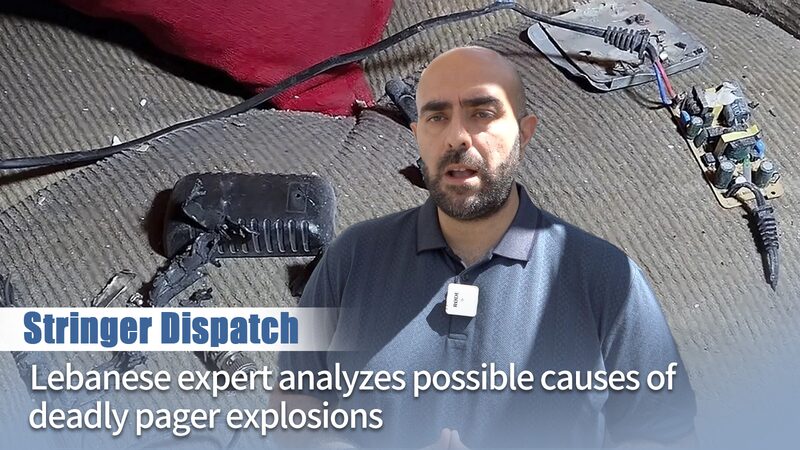 Lebanese_Expert_Links_Deadly_Pager_Explosions_to_Israeli_Sabotage_poster - Khabar Asia Lebanese_Expert_Links_Deadly_Pager_Explosions_to_Israeli_Sabotage video poster
