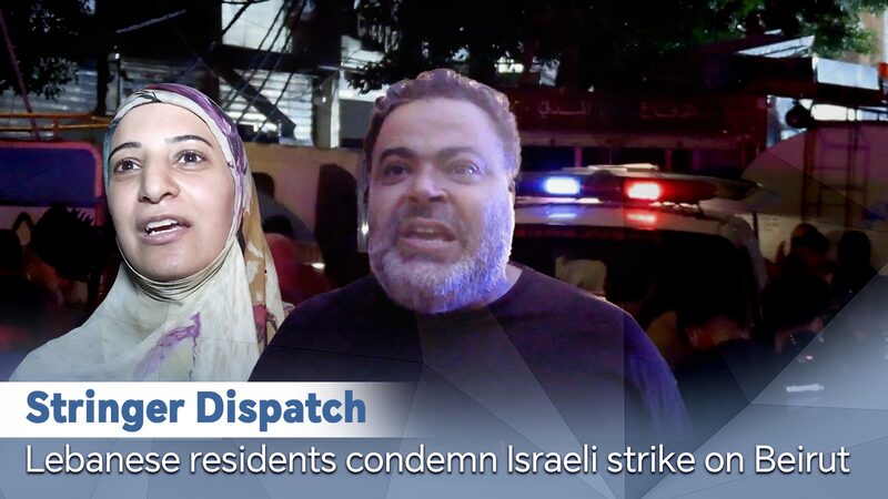 Lebanese_Residents_Condemn_Deadly_Israeli_Strike_on_Beirut_poster - Khabar Asia Lebanese_Residents_Condemn_Deadly_Israeli_Strike_on_Beirut video poster