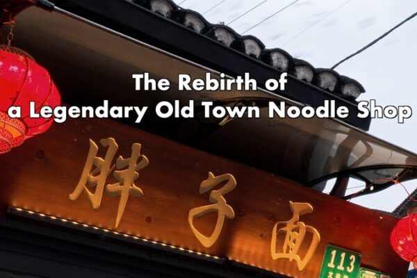 Legendary Shanghai Noodle Shop Reopens After Forced Relocation Legendary Shanghai Noodle Shop Reopens After Forced Relocation video poster