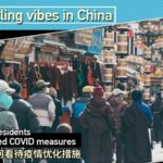 Lhasa Residents Embrace Eased COVID-19 Measures as Life Returns to Normal video poster