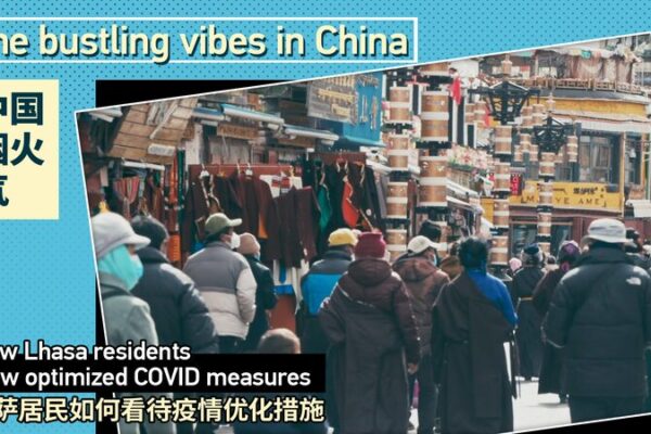 Lhasa Residents Embrace Eased COVID-19 Measures as Life Returns to Normal Lhasa Residents Embrace Eased COVID-19 Measures as Life Returns to Normal video poster