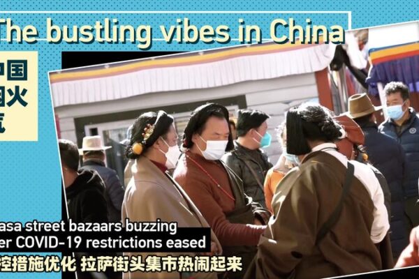 Lhasa’s Bazaars Bustle Again as COVID-19 Restrictions Ease Lhasa's Bazaars Bustle Again as COVID-19 Restrictions Ease video poster