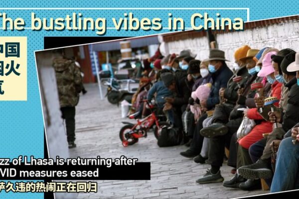 Lhasa's Vibrant Life Returns as COVID-19 Measures Ease video poster