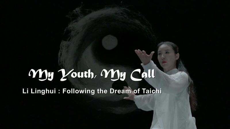Li Linghui: Bringing Taichi to the Youth via Modern Platforms video poster
