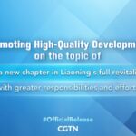 Liaoning_Province_Sets_Vision_for_High-Quality_Development_and_Revitalization_poster - Khabar Asia Liaoning Province Sets Vision for High-Quality Development and Revitalization video poster
