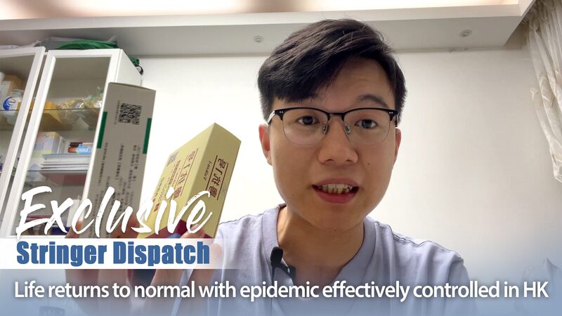 Life_Returns_to_Normal_as_Hong_Kong_Eases_COVID-19_Restrictions_poster - Khabar Asia Life Returns to Normal as Hong Kong Eases COVID-19 Restrictions video poster