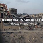 Life Under Siege: The Daily Reality for Gaza's Civilians video poster