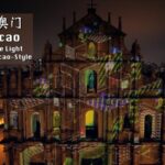 Light_Up_Macao__A_Dazzling_Display_Illuminating_the_City_s_Landmarks video poster