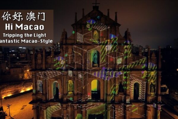 Light Up Macao: A Dazzling Display Illuminating the City’s Landmarks Light_Up_Macao__A_Dazzling_Display_Illuminating_the_City_s_Landmarks video poster