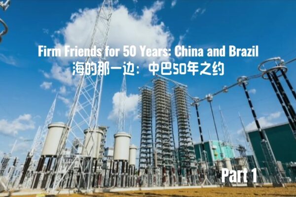Lighting Up Brazil: China’s Role in Powering Cities from the Amazon’s Heart Lighting_Up_Brazil__China_s_Role_in_Powering_Cities_from_the_Amazon_s_Heart video poster