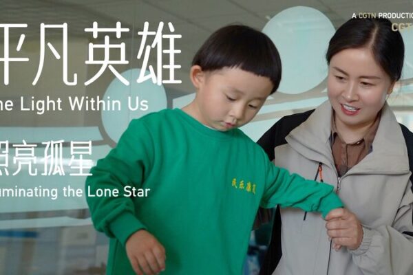 Lighting the Way: Zhao Yan’s Mission for Special Needs Children in Gansu Lighting_the_Way__Zhao_Yan_s_Mission_for_Special_Needs_Children_in_Gansu video poster