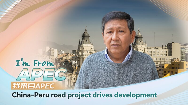 Lima_Green_Coast_Project__China_Peru_Collaboration_Drives_Development video poster