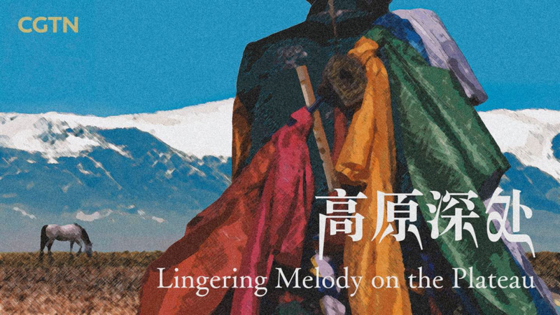 Lingering_Melody_on_the_Plateau_A_Journey_into_Xizangs_Timeless_Traditions_poster - Khabar Asia Lingering Melody on the Plateau: A Journey into Xizang's Timeless Traditions video poster