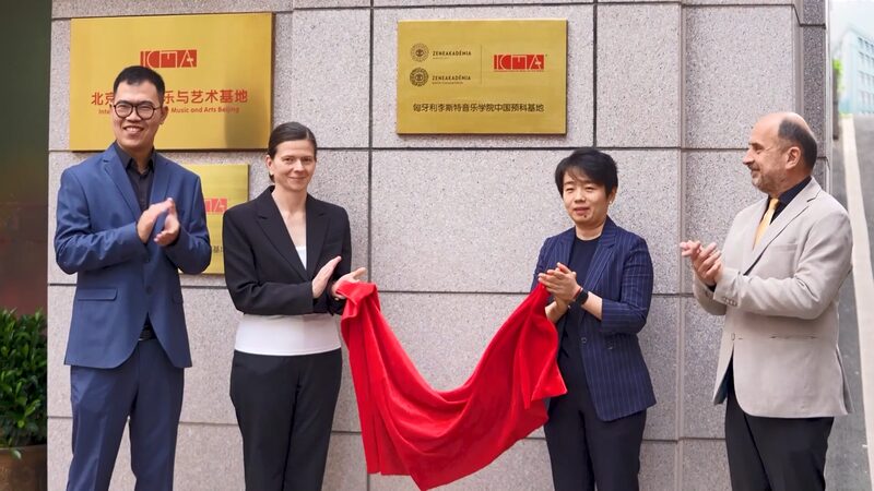 Liszt_Academys_Pre-College_Program_Debuts_in_Beijing_Fostering_Hungarian-Chinese_Musical_Collaboration_poster - Khabar Asia Liszt Academy's Pre-College Program Debuts in Beijing, Fostering Hungarian-Chinese Musical Collaboration video poster