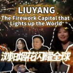 Liuyang_City__Illuminating_the_World_with_the_Art_and_Innovation_of_Fireworks video poster