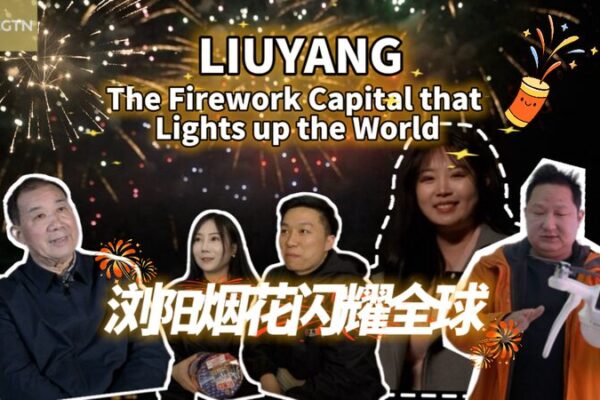 Liuyang City: Illuminating the World with the Art and Innovation of Fireworks Liuyang_City__Illuminating_the_World_with_the_Art_and_Innovation_of_Fireworks video poster